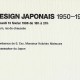 made in japan 1950~1995 パリ展 made in japan 1950~1995 パリ展