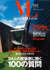 モダンリビング | 京都建築家設計事務所... rp_ml.jpg