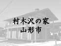to index