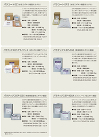 製品一覧　PARATEX パラテックス｜... パラテックス製品一覧4