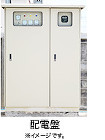 環境対応型塗料(水性塗料・粉体塗料) |... 配電盤