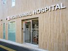ミ・サ・キ・動物病院 | 施工事例 | ... ミ・サ・キ・動物病院2
