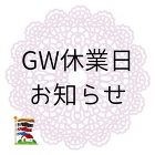 施工事例 - 愛媛県今治市で木造の注文住... https://fujita-house.co.jp/wp-content/uploads/2025/04/1-300x300.jpg