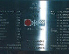 札幌オリンピック　記念銘板