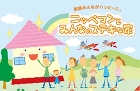 住まいの塗替えガイド
