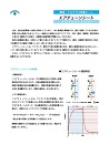 エアチューンシート (特殊内装材) | ... エアチューンシート_カタログ表紙