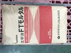 FTモルタル (タイル関連・左官材) |... FTモルタル_イメージ1