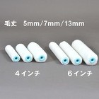 ボンパラゴン(外壁・内壁・鉄部)