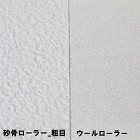 ブロック塀や擁壁、住宅基礎 | 塗料通販... ロック 透湿コート(つや消)