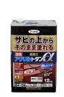 屋根用塗料 | 塗料通販のペイントシティ... 油性高耐久アクリルトタン アルファー