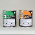 染めQ　コンクリには