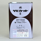 カラートタン・鋼板屋根 | 塗料通販のペ... サビカットII