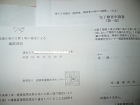 ABOUT WORKS 神谷徹建築設計事... wp-content/uploads/2023/03/P1070026.jpg
