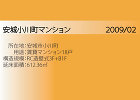 施工事例｜EIFS JAPAN（イフスジ... /images/sekou/sekou_14.jpg