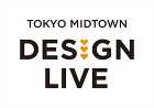 クリエイティブディレクターは佐藤卓、デザインの祭典「TOKYO MIDTOWN DESIGN LIVE 2025」が10月に開催