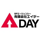 有限会社エイデー