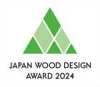 10周年の「ウッドデザイン賞2024」が作品を募集。ドイツ「iF DESIGN AWARD2025」と連携協定を締結