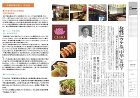 中華レストランプレゼン | 大阪・神戸・... 中華レストランプレゼン
