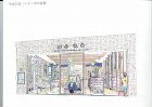パース２（手書きスケッチ） | 大阪・神... パース２（手書きスケッチ）