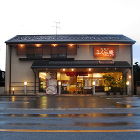 店舗(和菓子店)付き住宅の設計、デザイン