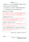 エルビーシステムさんにお邪魔していろいろなお話しを伺いました。お話しの内容から真面目で、信頼出来ると感じました。