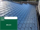 事例紹介 | 松下工業所