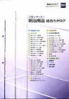 Plan and Do | Works /images/pub3_200608-sanwa-meiji-jalousie1.jpg