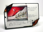 ステンドグラス・ビトロ Stained ... No.33 カードスタンド