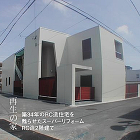 建築家（設計士）と建てる家：住宅デザイン... images/sc/box_s05.jpg