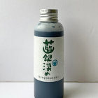藍錠染め100ml