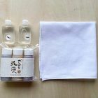 はじめてのベンガラ染めセット