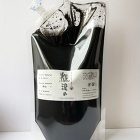 煤染め べんがら塗りとべんがら染め　古色... 煤染め1.2L濃厚タイプ