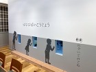 ガトウ専科 今朝白ラボ店 | 株式会社池...
