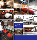 「O-HOUSE」　施工：S.H.C.C... /images/t-garage.jpg