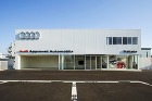アウディ アプルーブド オートモービル博... 外観北面