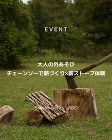 インテリア好きなカントク 吉澤孝之 | ... /wp-content/uploads/2026/01/7692100fad7293fa09f9f3a1f703d078.jpg