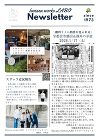 newsletter2025.6 | B... /wp-content/uploads/2026/01/newslette2026.1-pdf.jpg