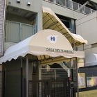 保育サービス所 本多テント商会の施工事例... 門　出入口