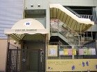 保育サービス所 本多テント商会の施工事例... 保育サービス所