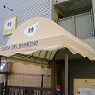 保育サービス所 本多テント商会の施工事例... 門　出入口