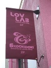 フラッグ（ブティック） 本多テント商会の... フラッグ（ブティック）