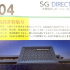 株式会社 志賀設計 - ココロを、カタチ... https://shiga-ae.com/wp-content/uploads/2023/10/4c85c234076325c638e2c305400f29d6-2-640x640.jpg