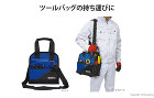 マーベル コンパクトツールバッグ: 他:... ショルダーベルト使用イメージ