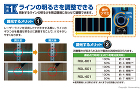 KDS　ミントグリーンレーザー墨出器(縦... ラインの明るさを調整できる<br />
