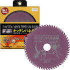 チップソージャパン　ドイツベストマックス...