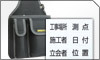 工事用黒板・ホワイトボード|ホームメイキ...