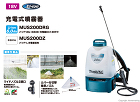 MUS200D MUS200D