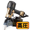 65mm釘打機|ホームメイキング【電動工... 高圧ロール釘打機(パワー切替機構付) ハ...