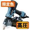 65mm釘打機|ホームメイキング【電動工... 【数量限定】高圧ロール釘打機(パワー切替...