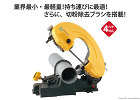 マンティスXB125mini(チェーンバイス)